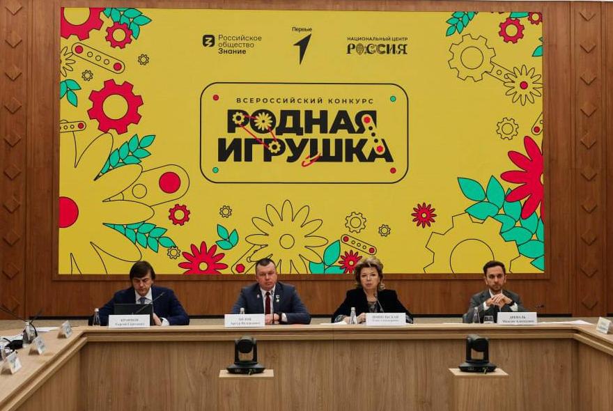 Завершен первый этап конкурса «Родная игрушка»