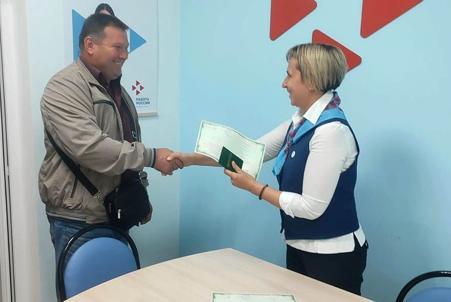 Новая профессия – это реально!