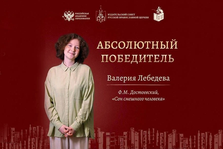 Пензенские студентки победили во всероссийском конкурсе