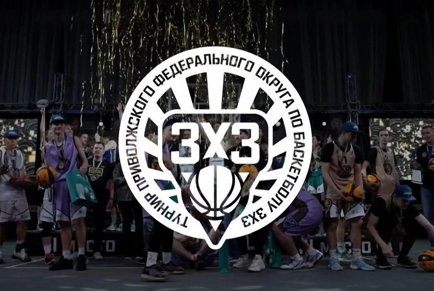 Команды пензенских вузов едут на Суперфинал