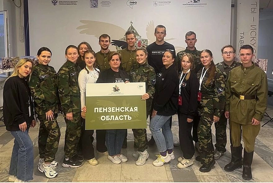 Пензенские поисковики едут Нижний