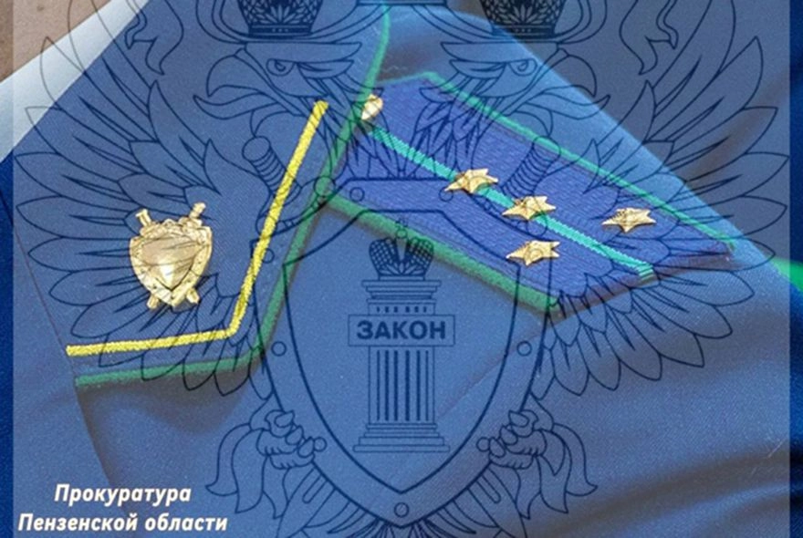 Хищение в пензенском вузе