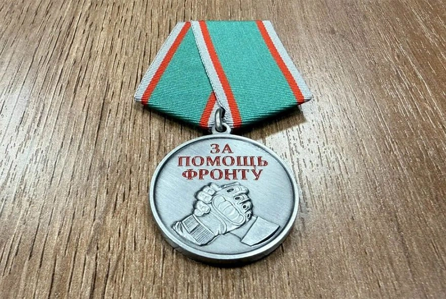 Депутату вручили медаль