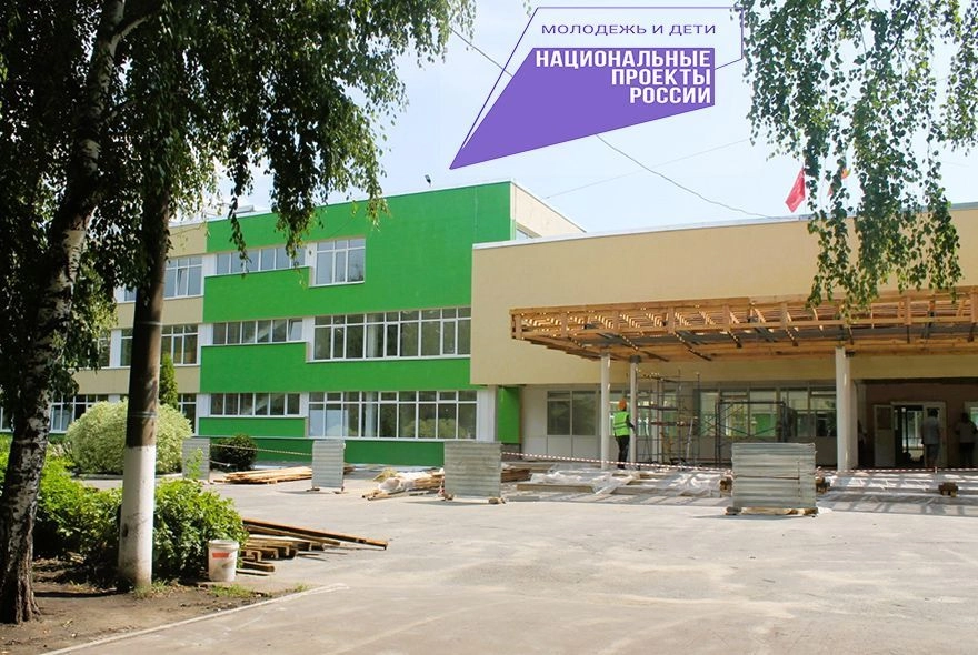 В Пензе завершается капремонт школы №57