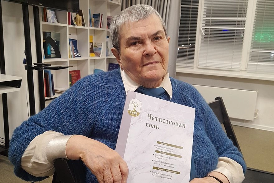 Яркие крупицы