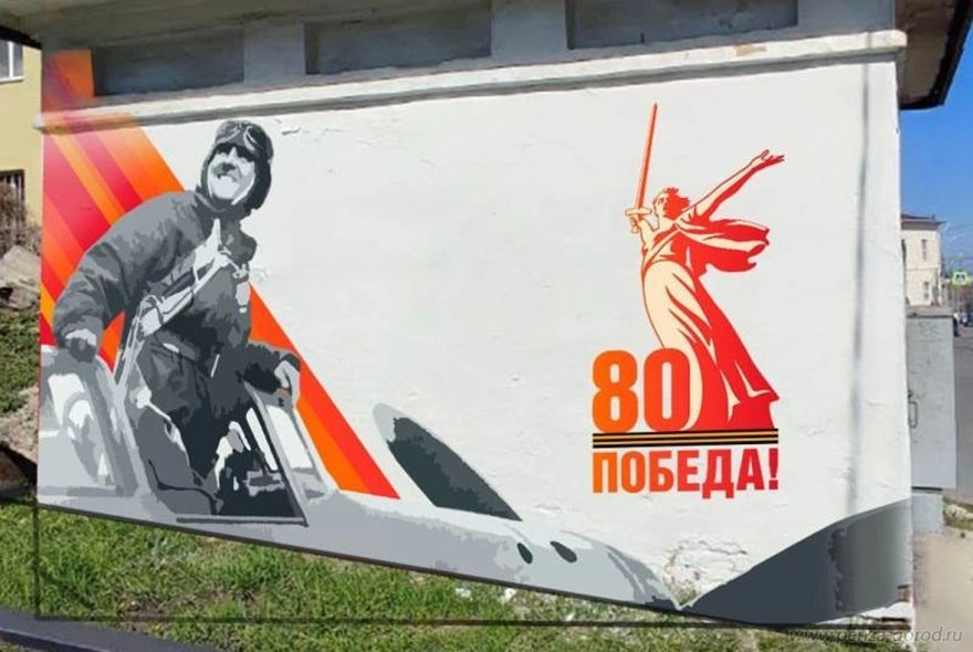 Пенза готовится к юбилею Победы