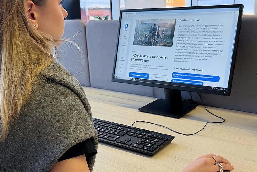 В поддержку защитников