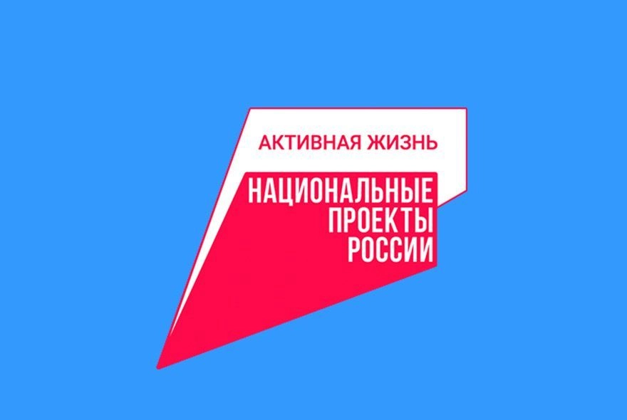 Ради здоровья россиян