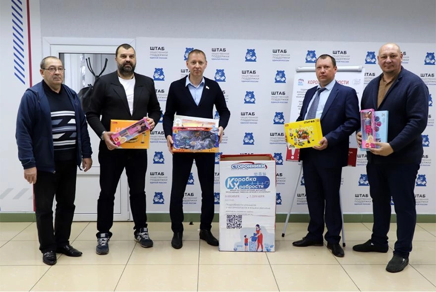 В Пензе стартовала акция «Коробка храбрости»