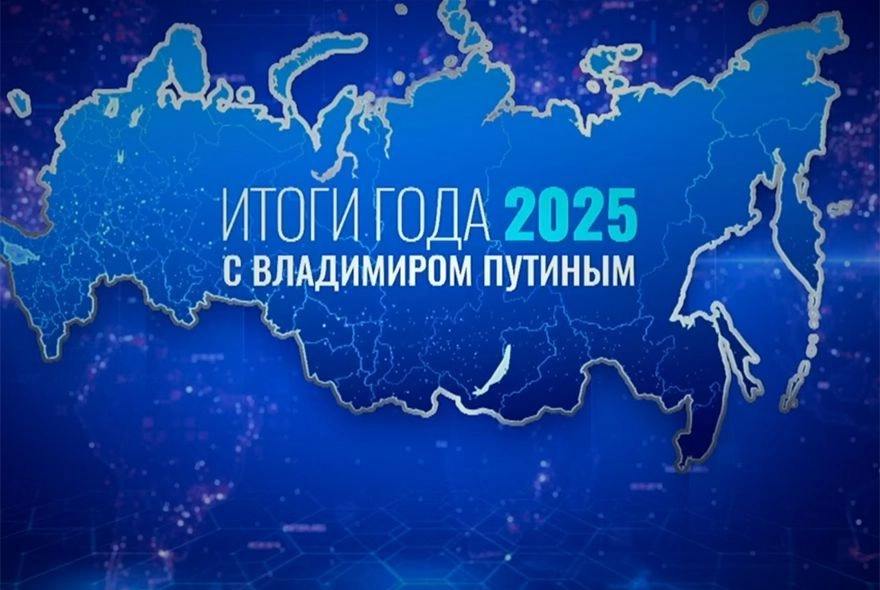 О состоянии российской экономики