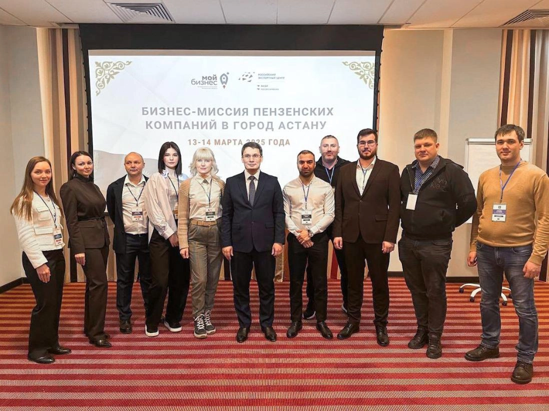 Пензенская делегация посетила Казахстан