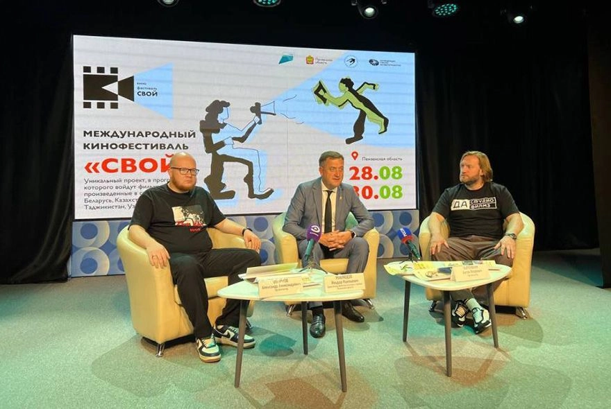 В Пензе состоится Международный кинофестиваль «СВОй»