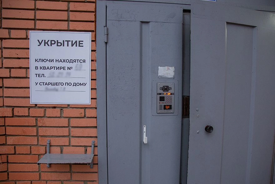 Укрытия рядом