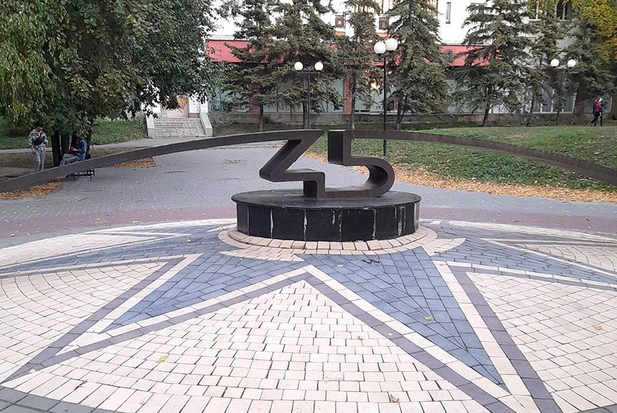 Пензенский Гринвич