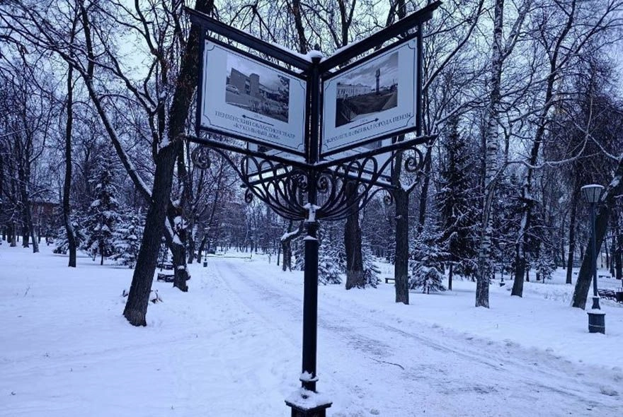 Пенза инвестирует в туризм