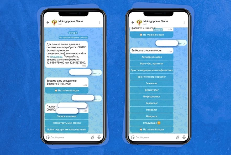 Пензенцы могут записаться к врачу через МАХ