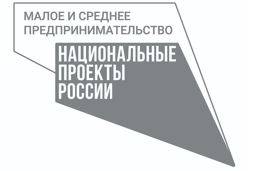 Благоприятные условия