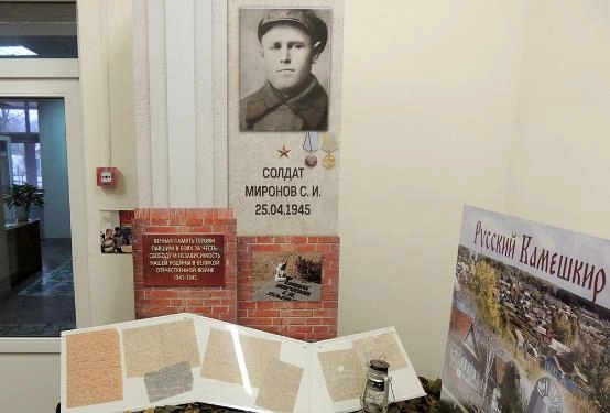 Письма с историей