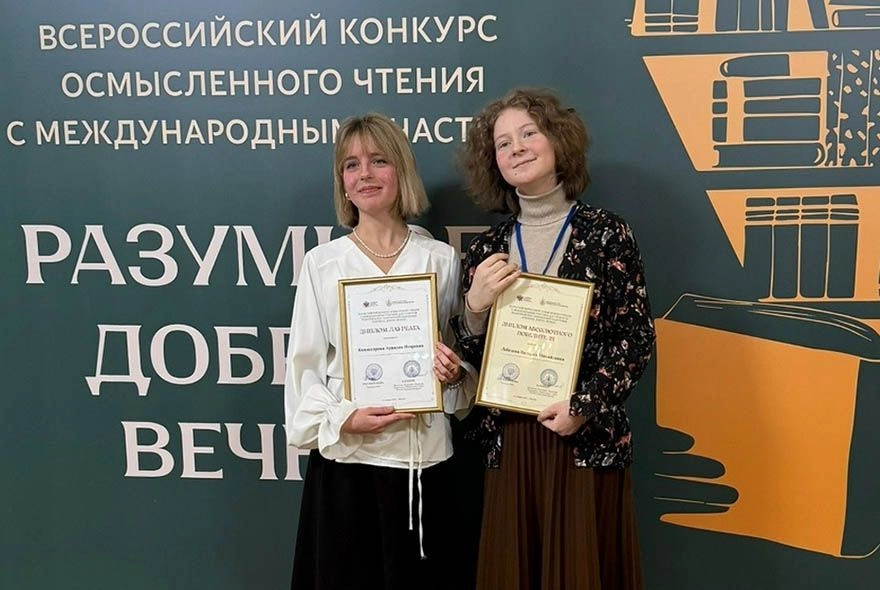 Пензенские студентки победили во всероссийском конкурсе