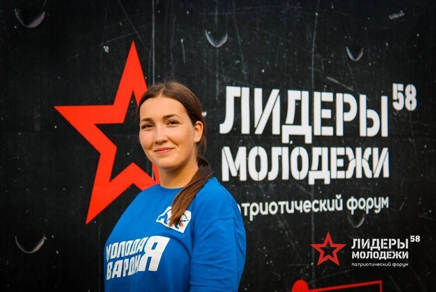 Пензенцев приглашают на форум «Лидеры молодежи 58»