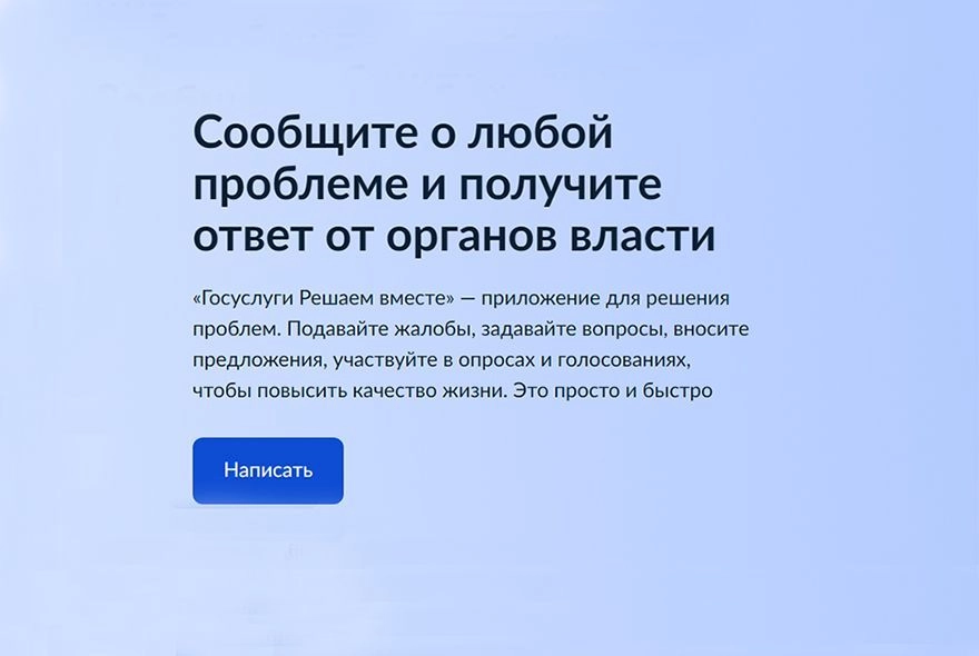 Пензенцы говорят о ПОС