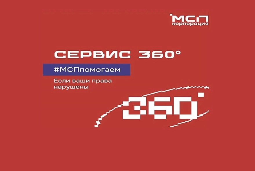 Заработал онлайн-сервис для бизнеса