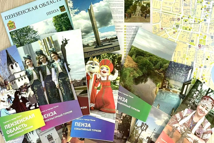 В Пензенском ТИЦ выдают новые туристские карты региона