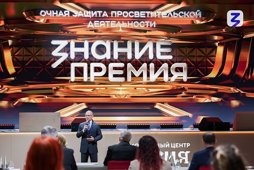 В Пензе определили лучшего просветителя  