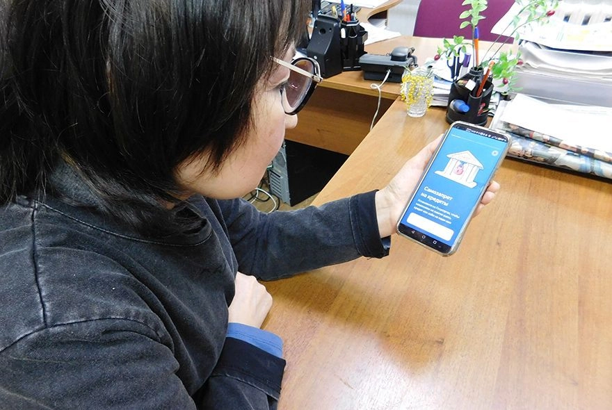 Запрети себе сам