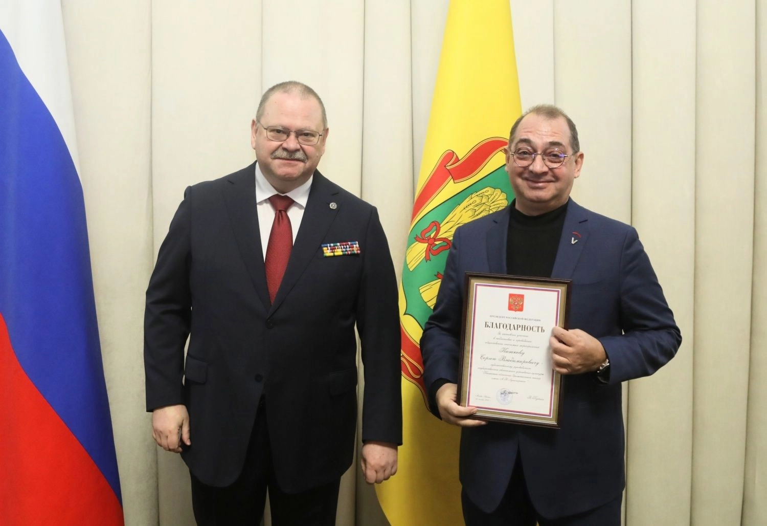 Сергея Казакова наградили