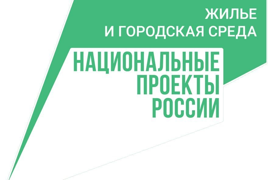 Голосуем за благоустройство!