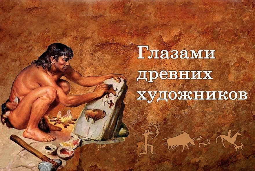 В Пензе открыта выставка «Глазами древних художников»