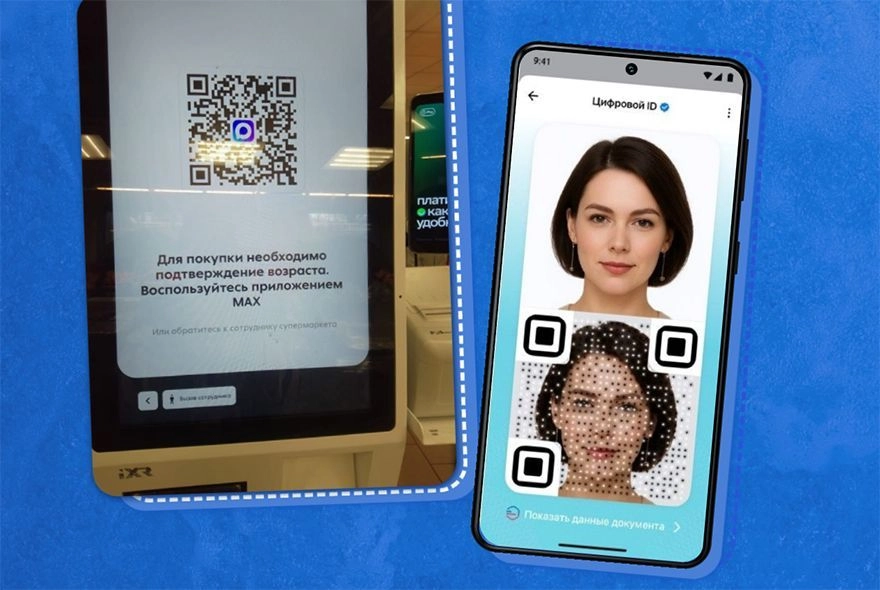 Новый сервис для пензенцев